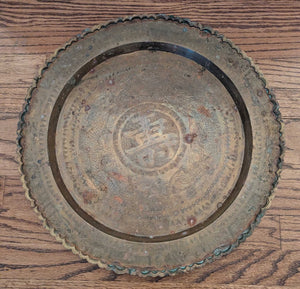 Vintage Brass Round Tray 18"