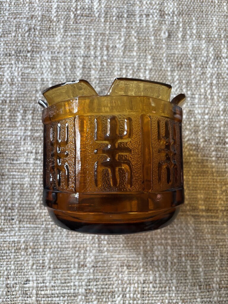 Vintage 1970s Princess House Amber Glass Pot