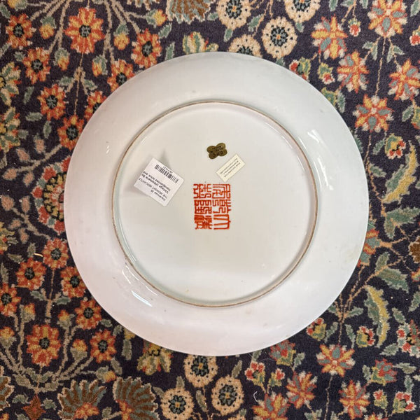 Vintage chinoiserie Bowl feat Handpainted lotus and bird design